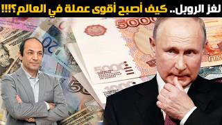 إمبراطورية ترامب وأولاده في البيت الأبيض.. شبهات التربح من المنصب تطارد الرئيس وعائلته!