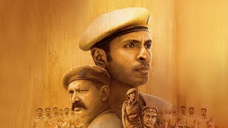 டாணாக்காரன் மூவி taanakkaran movie 