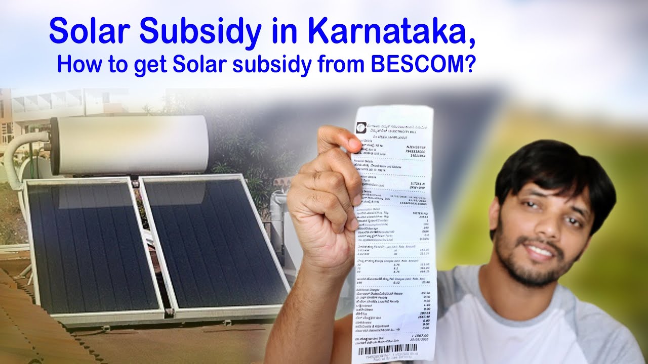 Solar Subsidy in Karnataka, ಸೋಲಾರ್ ಸಬ್ಸಿಡಿ ಪಡೆಯುವುದು ಹೇಗೆ? How to get