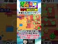 【ブロスタ】ウィローで壁裏無双!!ウルトで1位確定だと!?