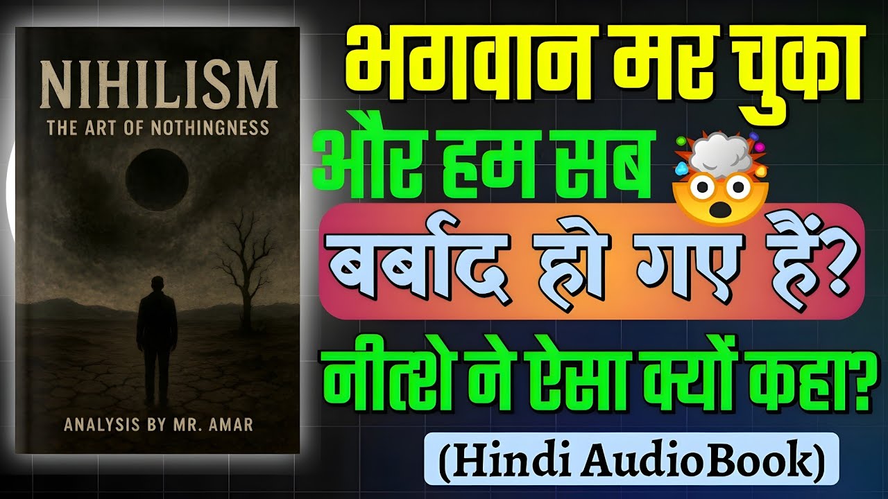 🤯Nihilism: The Art of Nothingness | क्या है इस जीवन का सच ? 🤔 | AudioBook Legends