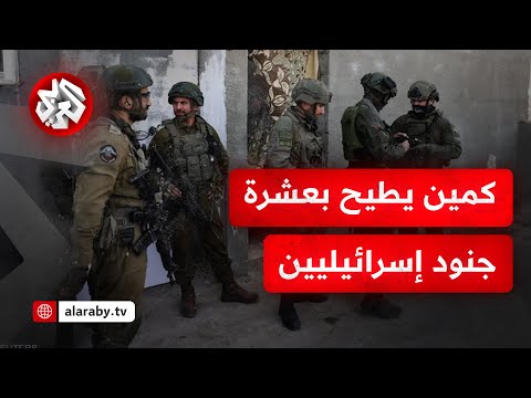 جيش الاحتلال يعلن مقتل 4 جنود وإصابة 6 آخرين في كمين للمقاومة في رفح 