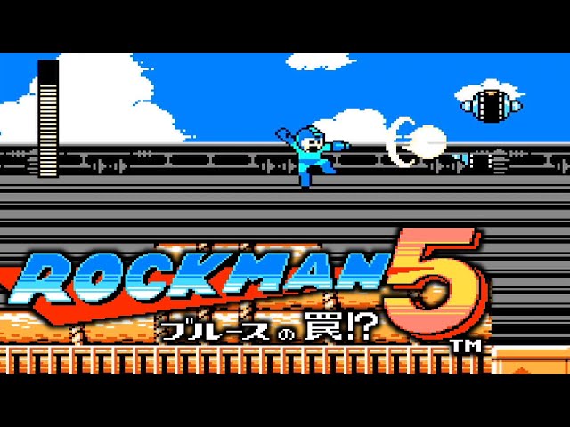 ロックマン5 ブルースの罠！？【FC／ファミコン】 - YouTube