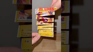My Pokemon cards please 😭😱🤯 #pokemon #pokemoncards #pokemontcg