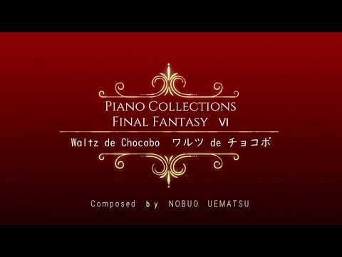 FF6 Piano collections ワルツdeチョコボ　を弾いてみた。