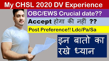 My CHSL 2020 DV Experience || Reject or Clear || OBC/EWS crucial date issue