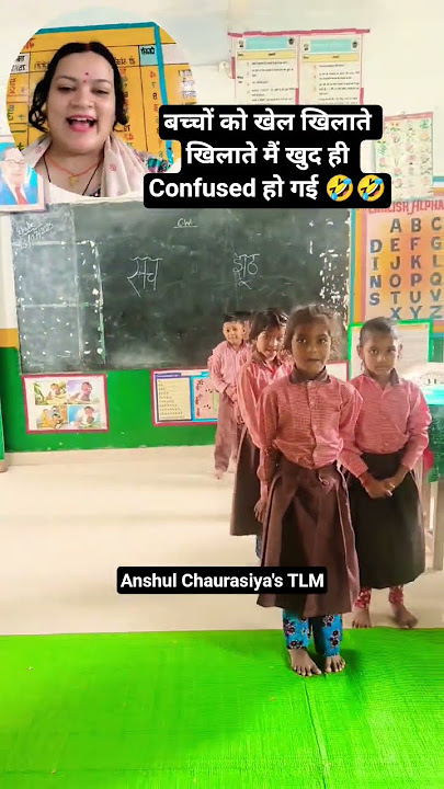 While making the kids play, I myself got confused🤣🤣The kids did the right thing @Anshul_chaurasiy...