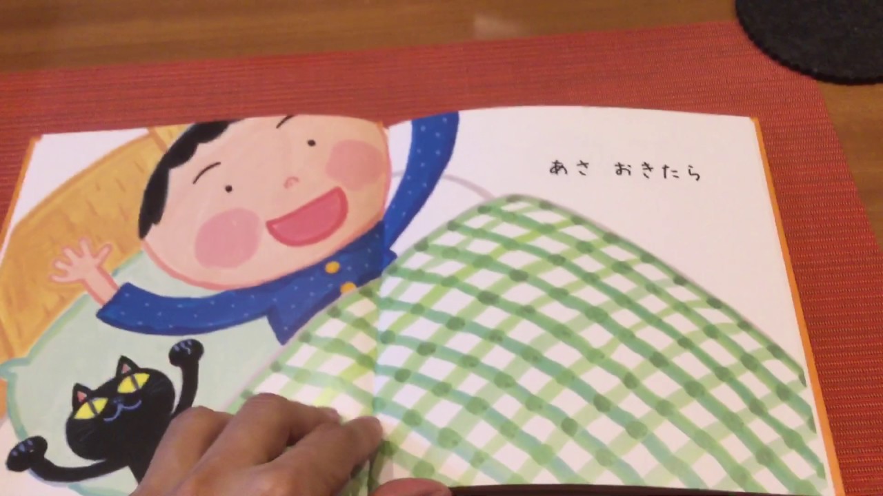 なんで や ねん 絵本 大人気 なんでやねん 絵本シリーズ第4弾 まほうで なんでやねん 7月17日 水 発売 株式会社世界文化ホールディングスのプレスリリース Amp Petmd Com