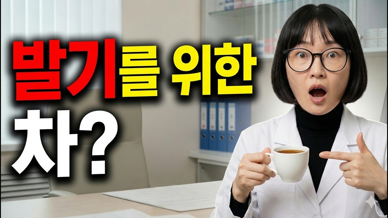 커피 대신 '이것' 마셨더니... 85% 남성들이 놀란 정력 강화 비결!