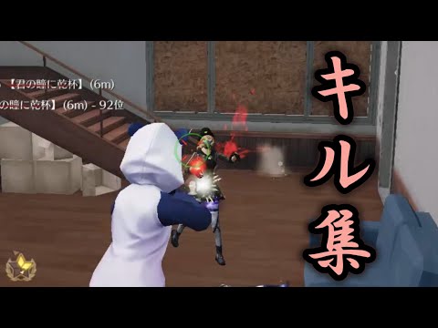 【荒野行動Switch】帰ってきました！近砂でチーター疑われたJoy-Con勢のキル集！