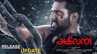 AGILAN OFFICIAL RELEASE UPDATE ?? | JAYAM RAVI , PRIYA BHAVANI , SAM CS | NOVA TECH |