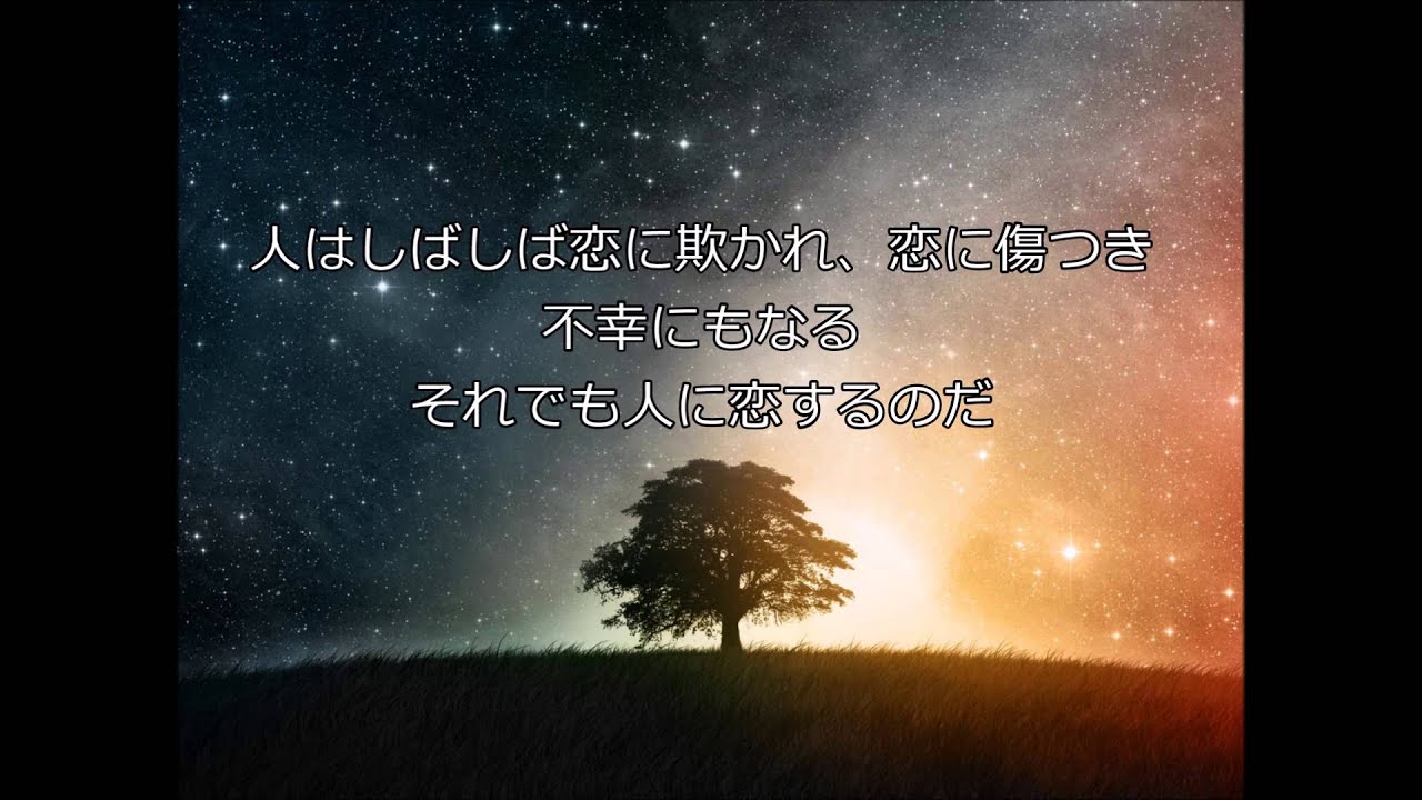 つらい失恋から立ち直るための泣ける名言まとめ 女性