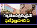 Overloaded Trucks Allegedly Dump Stones On Road, Traffic Disrupted In Greater Noida | V6 News