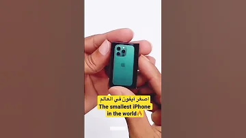 اصغر آيفون في العالم The Smallest IPhone In The World 