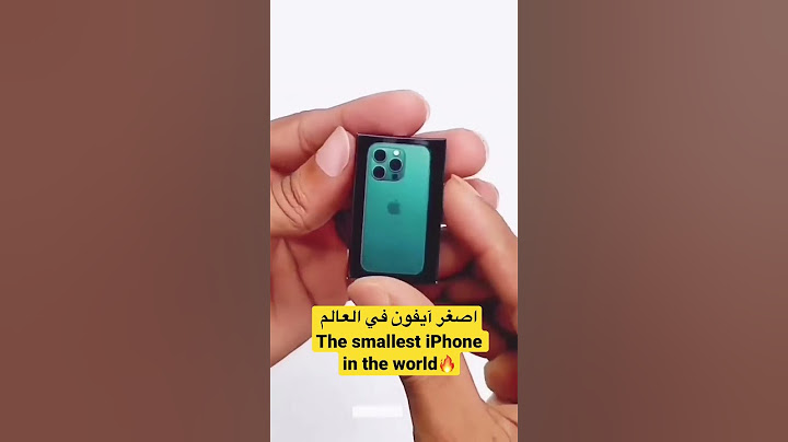 اصغر آيفون في العالم 🔥The smallest iPhone in the world