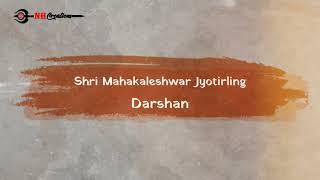 Live Aarti Darshan | |  जय श्री महाकाल | Shri Mahakaleshwar Jyotirling | |  Ujjain