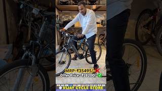 Cheapest price in Electric ⚡️ Cycle 🔥#lucknow #lucknownews #cyclestore #ebike #electriccycles ￼