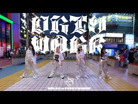 [KPOP IN PUBLIC] ‘aespa (에스파) - Dirty Work (Team B ver.)' @홍대레드로드