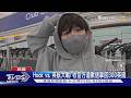 Hook vs. 英航大戰! 收官方道歉信「退款300英鎊」全捐出 再喊告酸民｜TVBS新聞 @TVBSNEWS01