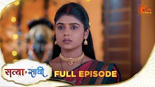 Satyaa Sachee | Full Episode | Epi - 183 | 18 May 2026| Hindi Serial | Sun Neo