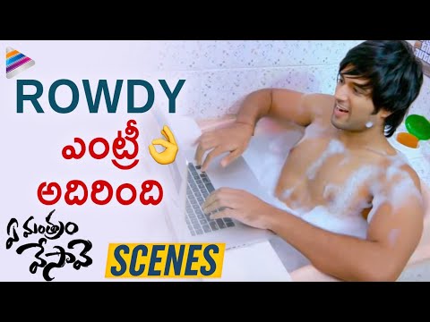 vijay-deverakonda-superb-introduction-scene-|-ye-mantram-vesave-telugu-movie-|-telugu-filmnagar