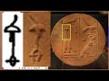 Ancient Egyptian Stone Working Drills Boring Tools TECHNIQUES RE EXAMINED 