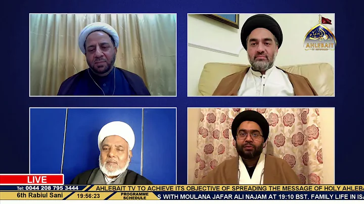 Al Majlis - Allama Syed Ali Raza Rizvi - Ahlebait TV - 20th Nov 2020