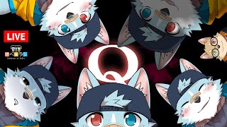 【生放送】さべ☆ラジ「IQ500000000の実力を見る配信」【Q remasterd】#short