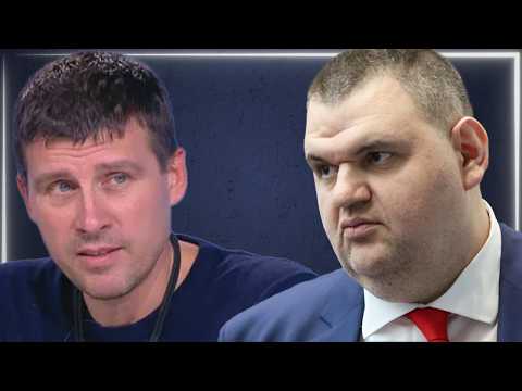Пеевски и Ивелин Михайлов ПАК лъжат