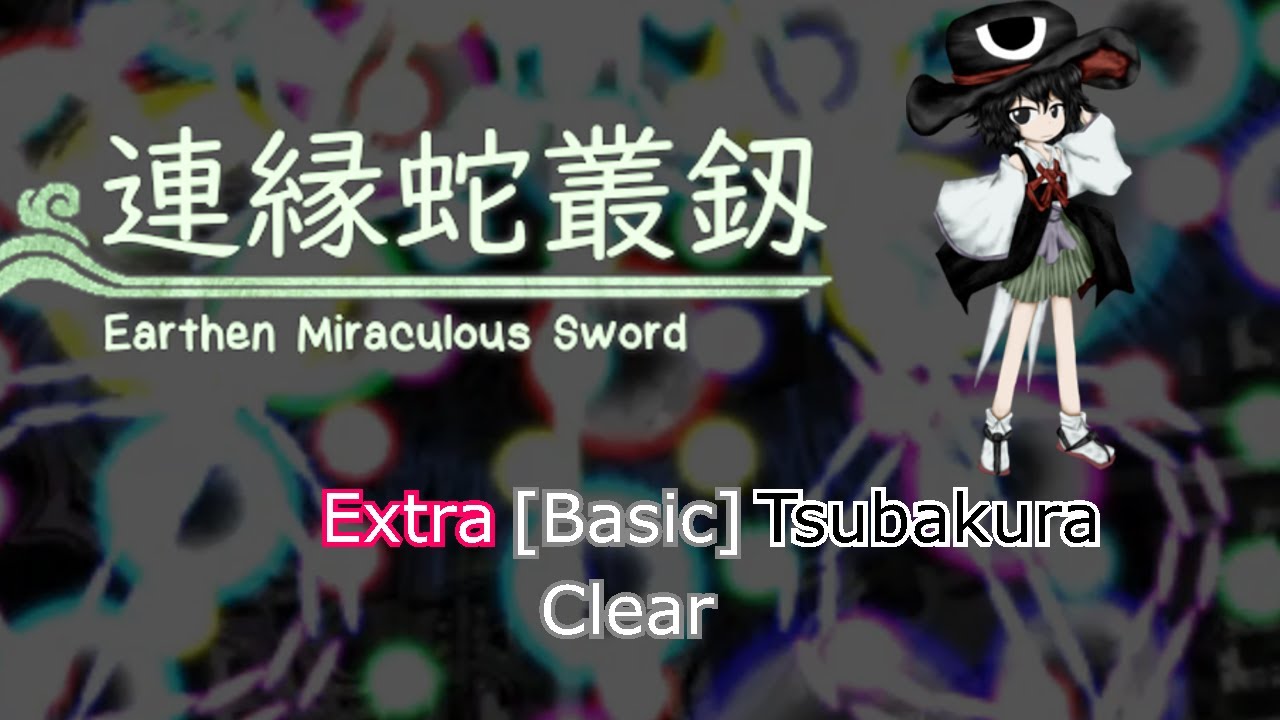 Len'en: Earthen Miraculous Sword | Extra [Basic] Tsubakura | Clear ...