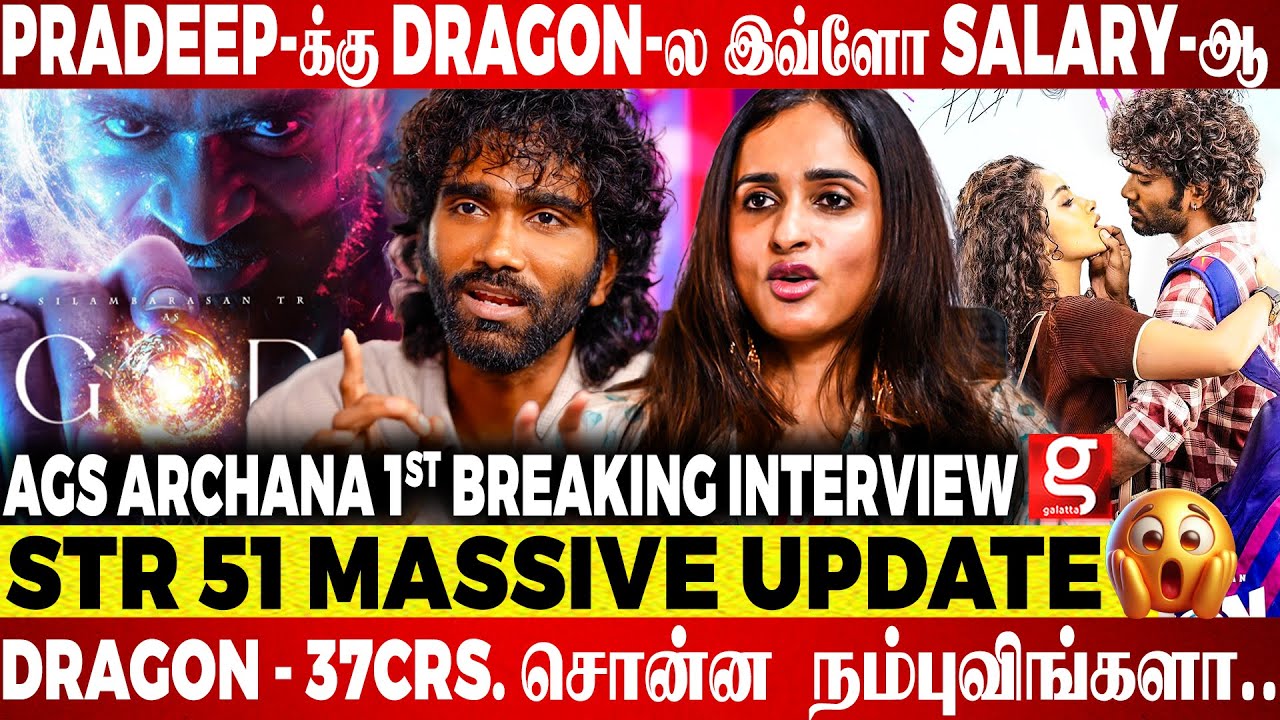 Pradeep-க்கு நாங்க போட்ட Conditions😡நான் தான்யா Producer எனக்கு ...