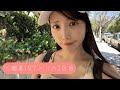 アメリカ撮影前の2日目【 Vlog 】