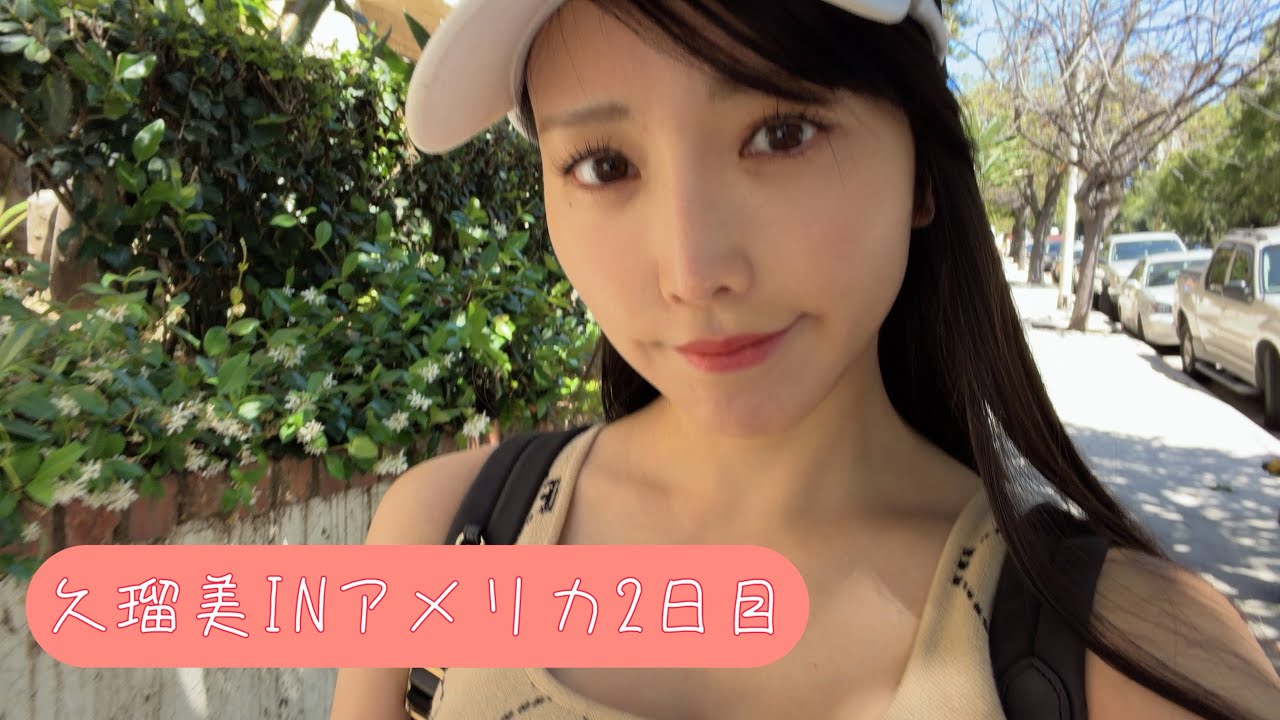 アメリカ撮影前の2日目【 Vlog 】