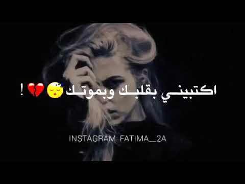 اغنية تركية هيا عانقيني بقلبكك تصميمي