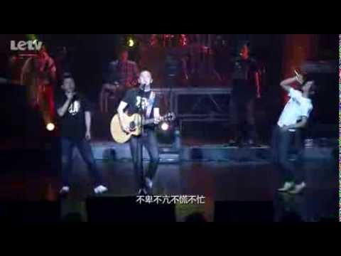羽泉2013十五周年答謝會－郝雲《活著》