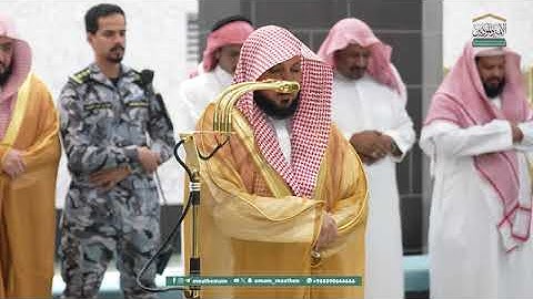 تلاوة فضيلة الشيخ د. #ماهر_المعيقلي من صلاة المغرب 15 جمادى الأولى 1447هـ.