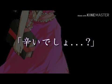 【東方改変PV】アンヘル