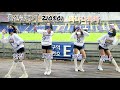 울산 현대 축구 치어리더 공연 바나나차차 210501