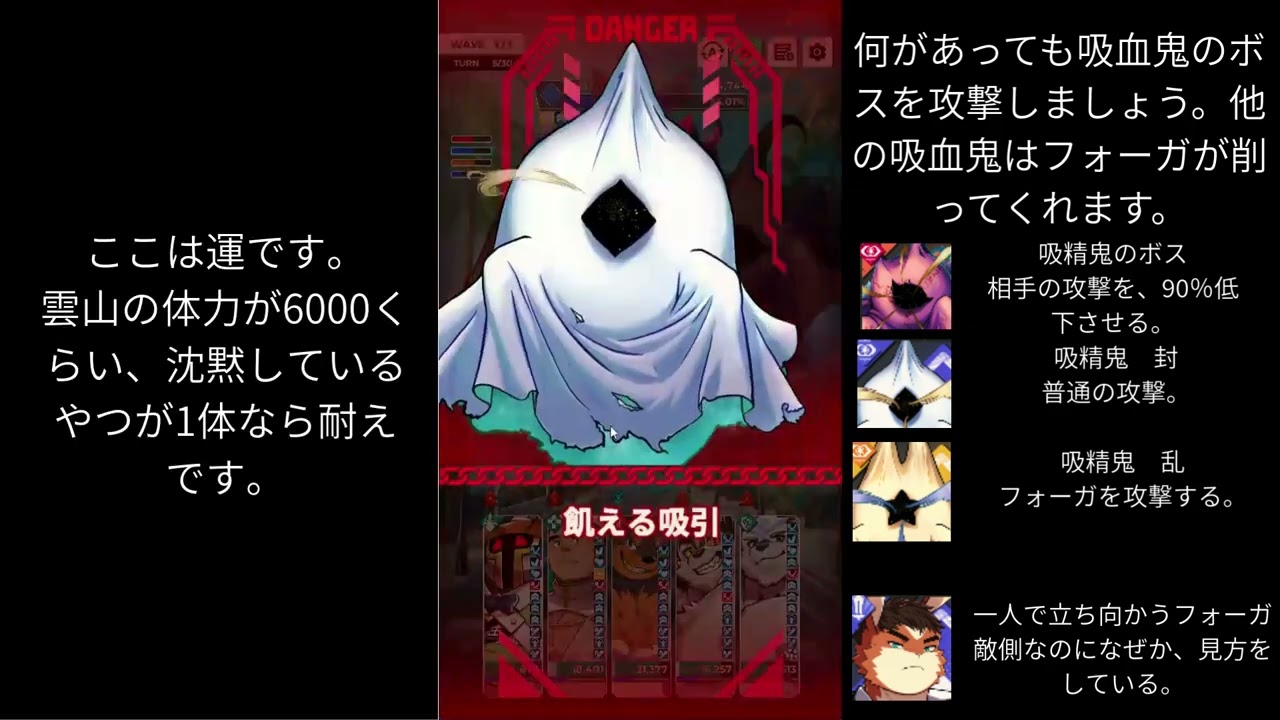 漢気二丁目　7-36　1人での討伐