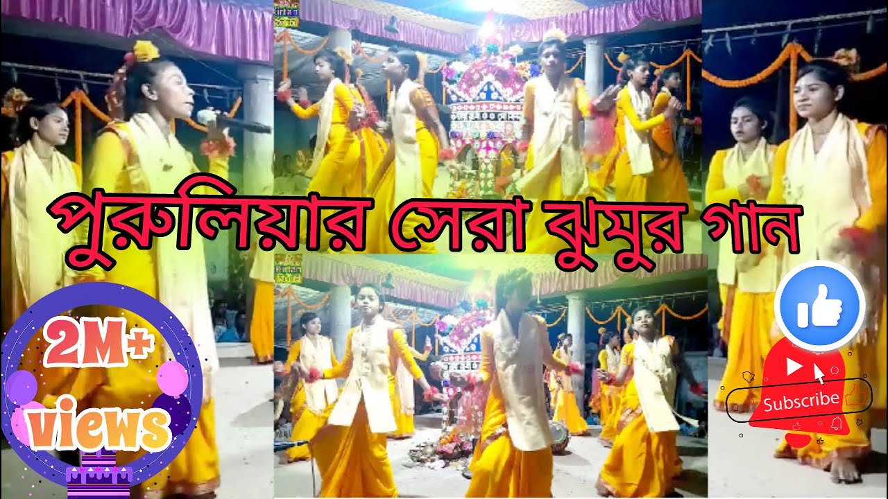 Jhmur song in radha nam. Raipur dal. #kirtansona