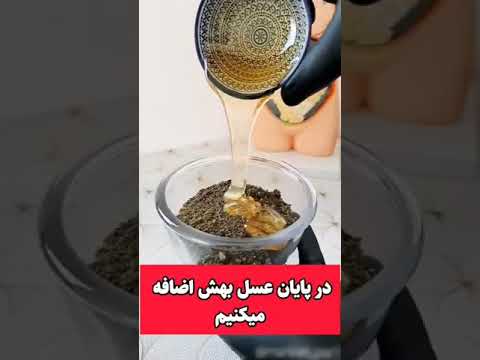 🔥 با این ترکیب، غلبه بلغم رو شکست بده! 🔥