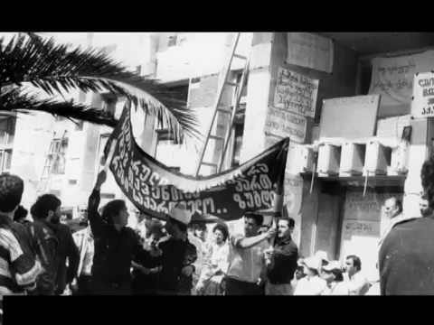 ვიდეო რგოლი სსუ-ს შესახებ