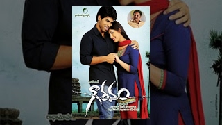 Gouravam (2013) Full Movie || 1080p Full HD || Prakash Raj, Allu Sirish, Yami Gautam