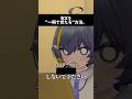 【TRPG】魔法の呪文を"一瞬で暗記する"方法。 #vrchat #trpg #shorts 【CoC】