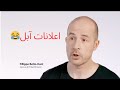 الحقيقة نلمسها بعيننا اعلان حلقة التحديث من غامبول بصوتي تقييمكم للاداء 