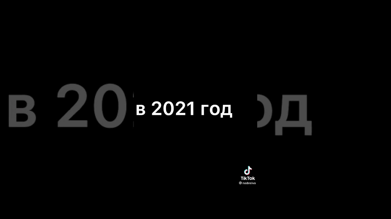 РОСТ БРАЙНА МАПСА ✌💕✨