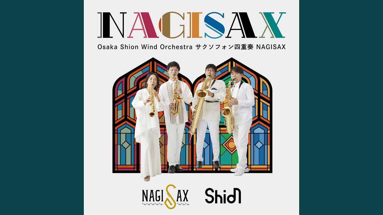 3つの前奏曲 Ⅱ. Andante con moto e poco rubato