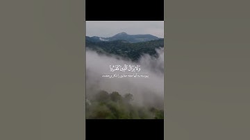 سوره مبارکه رعد، آیه ۳۱,گوینده_ بهروز رضوی ,مترجم_ مسعود ریاعی #ترجمه_قرآن_کریم #الله #قرآن