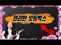 최신 4K UHD 셋톱박스로 선명한 화질과 구글TV 기능을 즐기세요! 📺✨