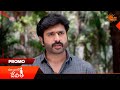 Maa Inti Devatha- Promo | 13 June 2026 | Telugu Serial | Sun Gemini